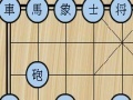 Játék Chinese Chess in English