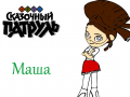 Játék Fantasy Patrol: Masha
