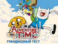 Játék Adventure time The ultimate trivia quiz
