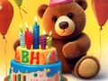 Játék Coloring Book: Lovely Bear Birthday