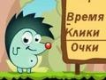 Játék Apple hunter