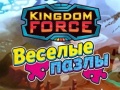 Játék Kingdom Force: Jigsaw Puzzle 