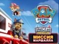 Játék PAW Patrol Ultimate Rescue