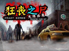 Játék Crazy Zombie Unlimited Came Out