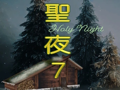 Játék Holy Night 7