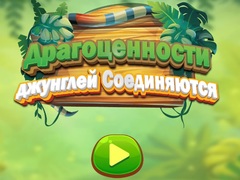 Játék Jungle Jewels Connect
