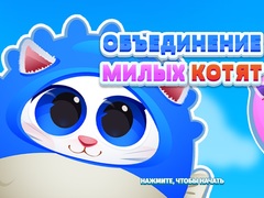 Játék Cute Kitty Merge