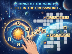 Játék Connect the Word: Fill in the Crossword